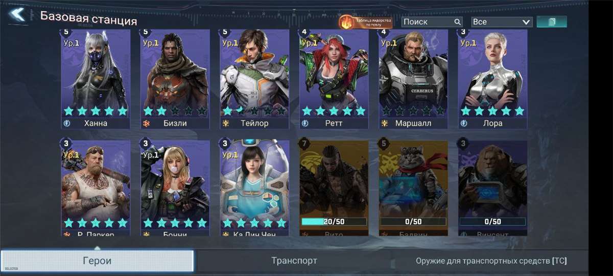 продажа аккаунта к игре Project Entropy